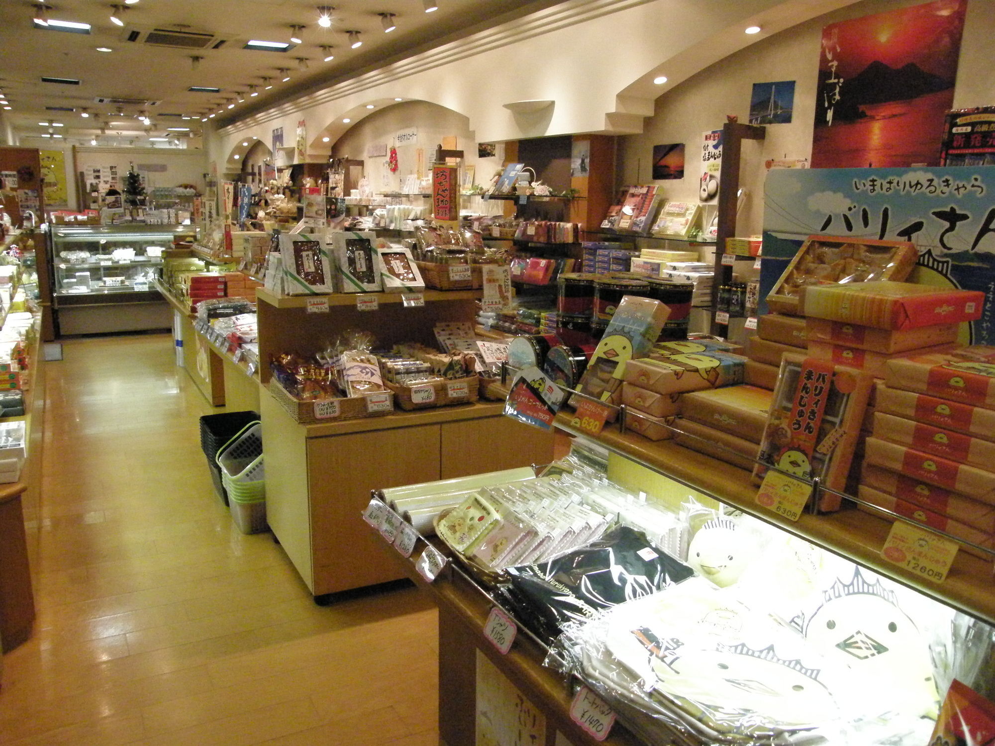 Imabari Kokusai Hotel Ehime Экстерьер фото